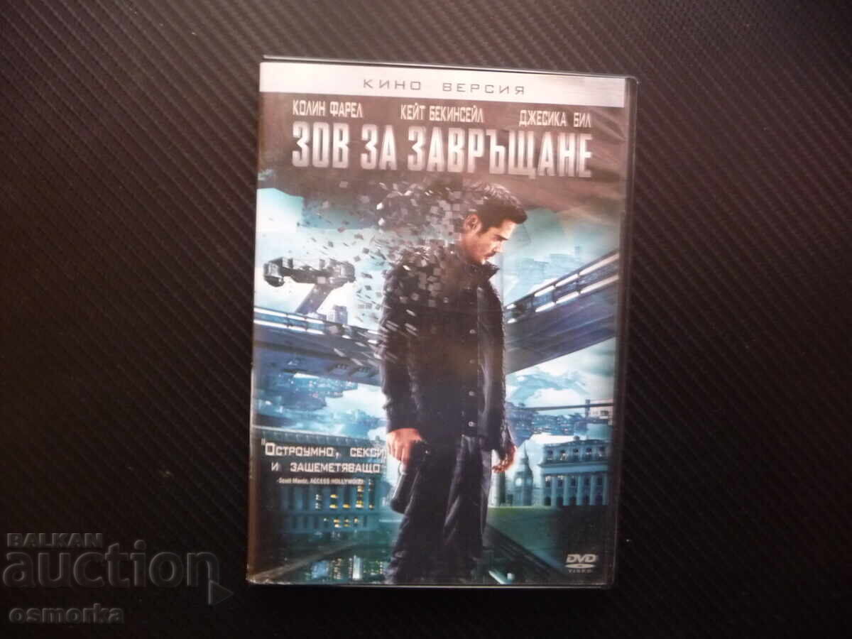 Call for Return DVD Film Action Fantasy Colin Farrell Kate