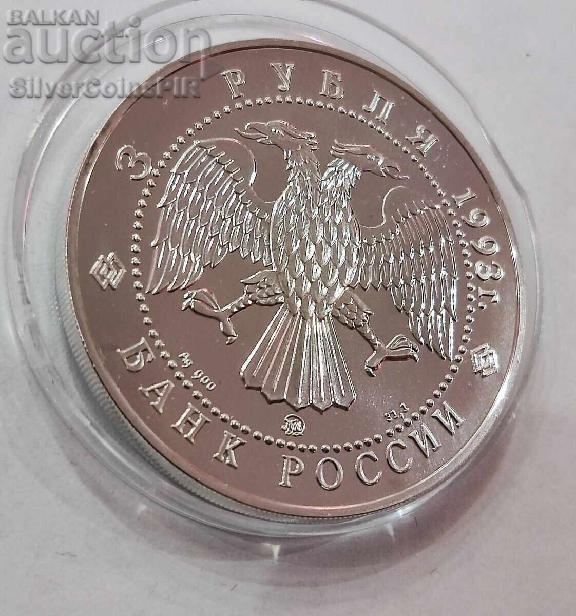 Delivery of Silver 3 Rubles Ballet 1993 Russia Delivery of Silver 3 Rubles Ballet 1993 Russia