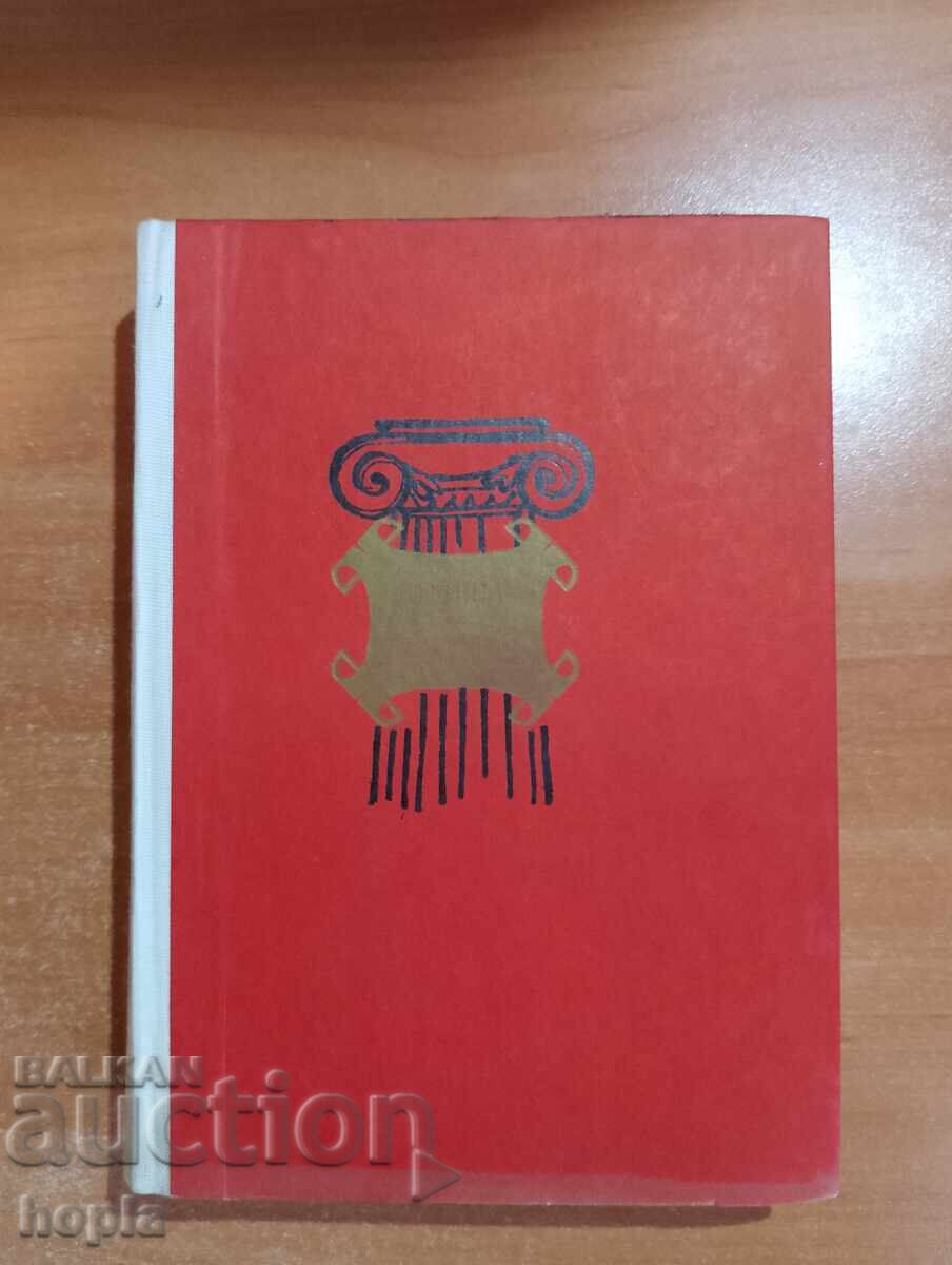 NAMES FROM THE AGES - COVERS OF LIFE NAMES FROM THE AGES - COVERS OF LIFE