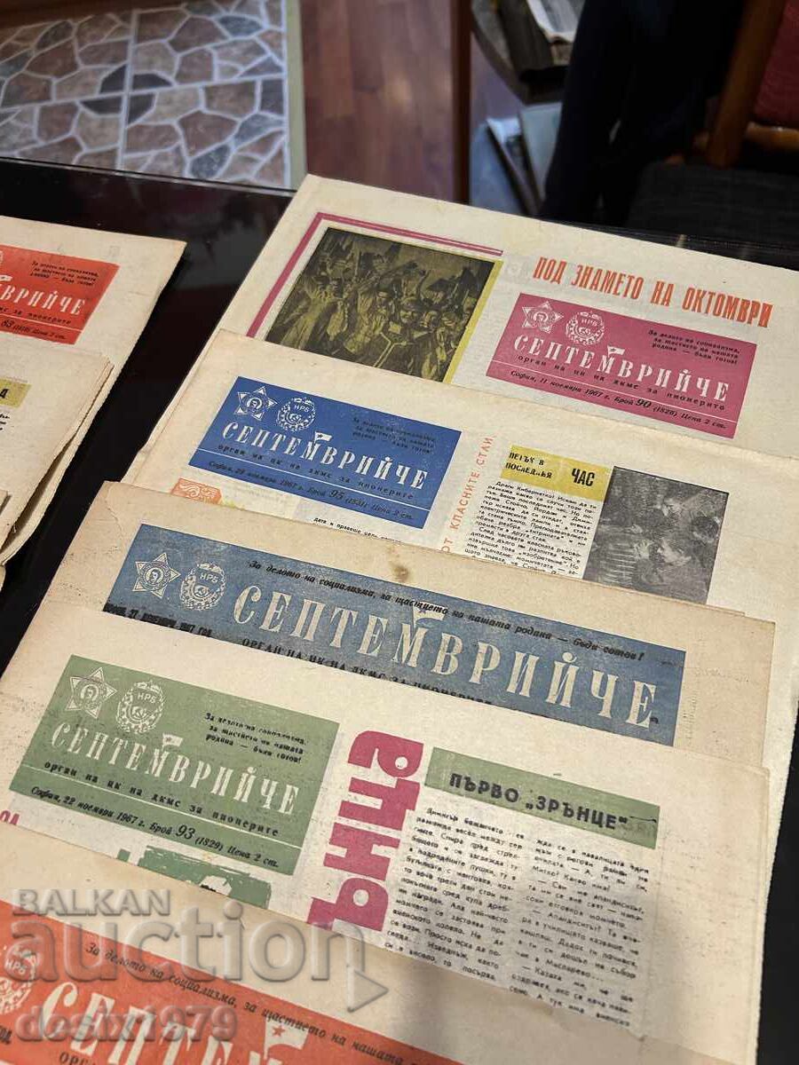 Delivery of September Child's Herald from 1967 and 68 Delivery of September Child's Herald from 1967 and 68