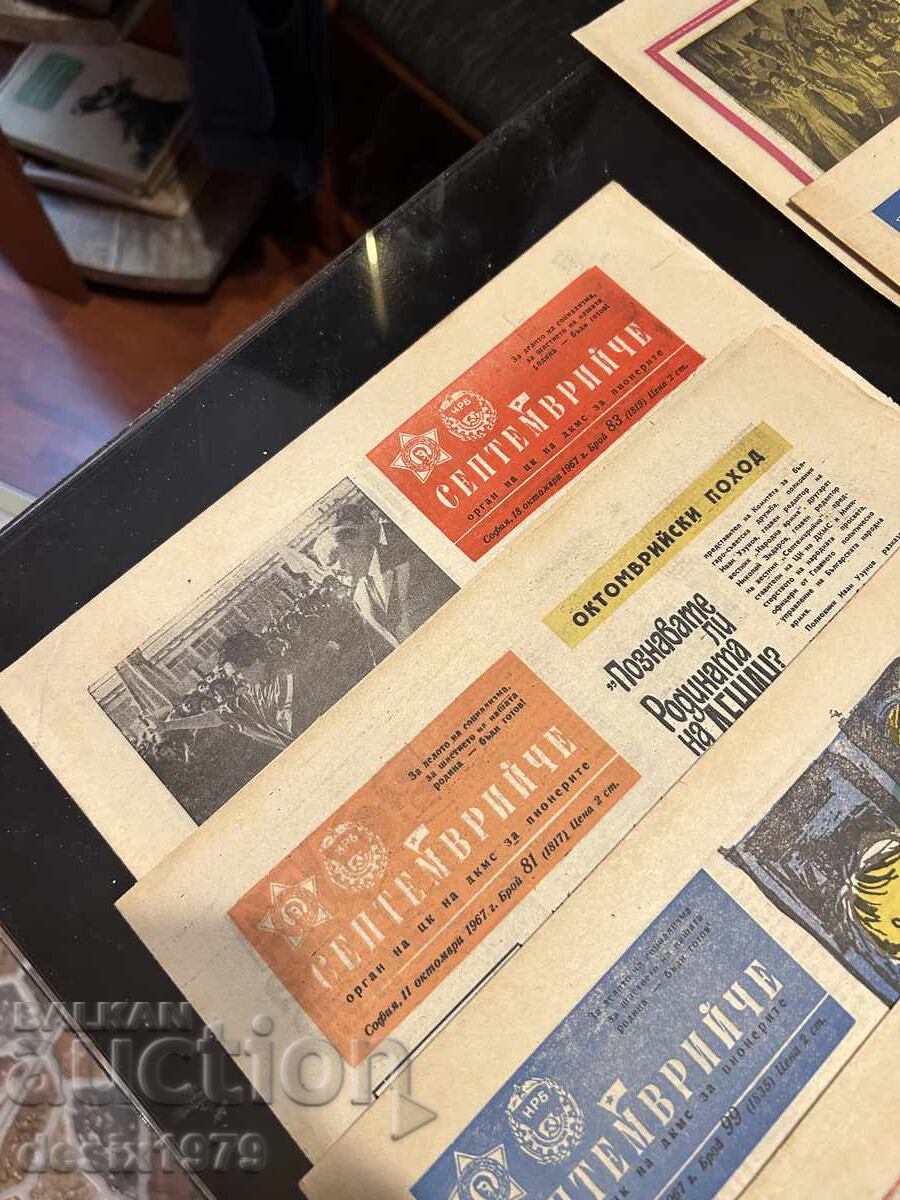 September Child's Herald from 1967 and 68 - 7 September Child's Herald from 1967 and 68 - 7