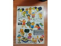 Περιοδικό GIRLFRIEND 1967