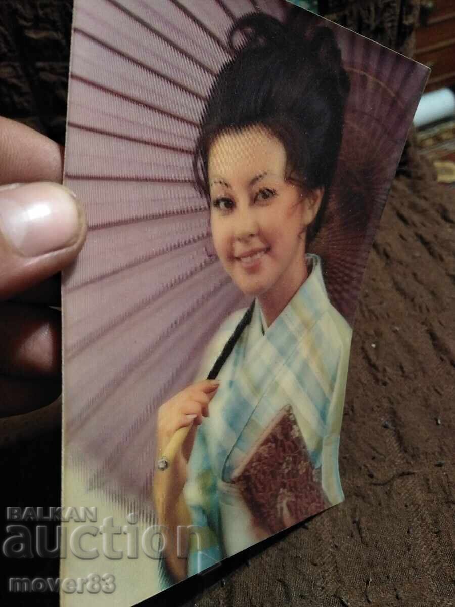 Cărți poștale Japonia. Holograme "Plepăitoare" cu preț 2.50 BGN | € 1.28 Cărți poștale Japonia. Holograme "Plepăitoare" cu preț 2.50 BGN | € 1.28