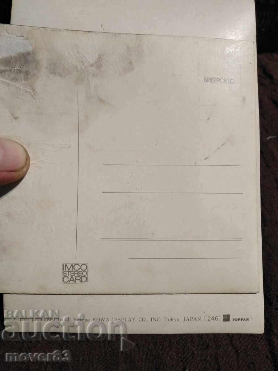 Cărți poștale Japonia. Holograme "Plepăitoare" - 6 Cărți poștale Japonia. Holograme "Plepăitoare" - 6