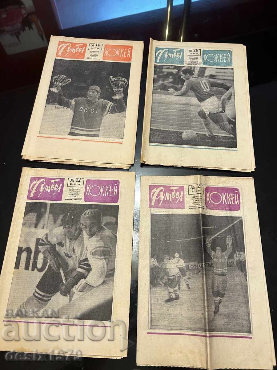 4 pieces of Russian newspaper Football and Hockey from 1960 4 pieces of Russian newspaper Football and Hockey from 1960