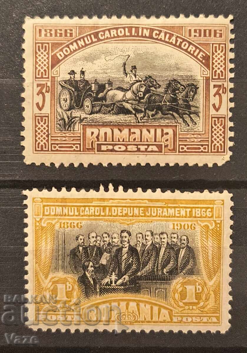 Romania MH* Romania MH*