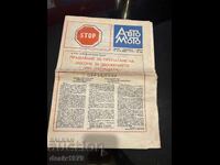 Automoto Herald from 1974