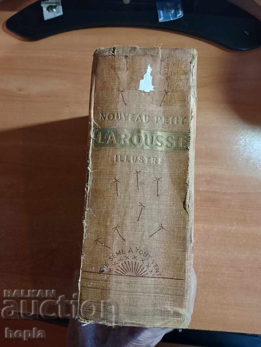 ΕΓΚΥΚΛΟΠΑΙΔΕΙΑ LAROUSSE 1914 g με τιμή 72.70 BGN | € 37.17