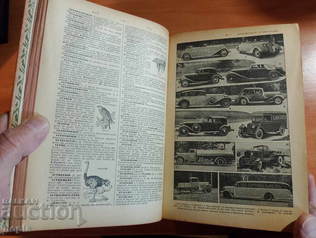 ΕΓΚΥΚΛΟΠΑΙΔΕΙΑ LAROUSSE 1914 g - 5