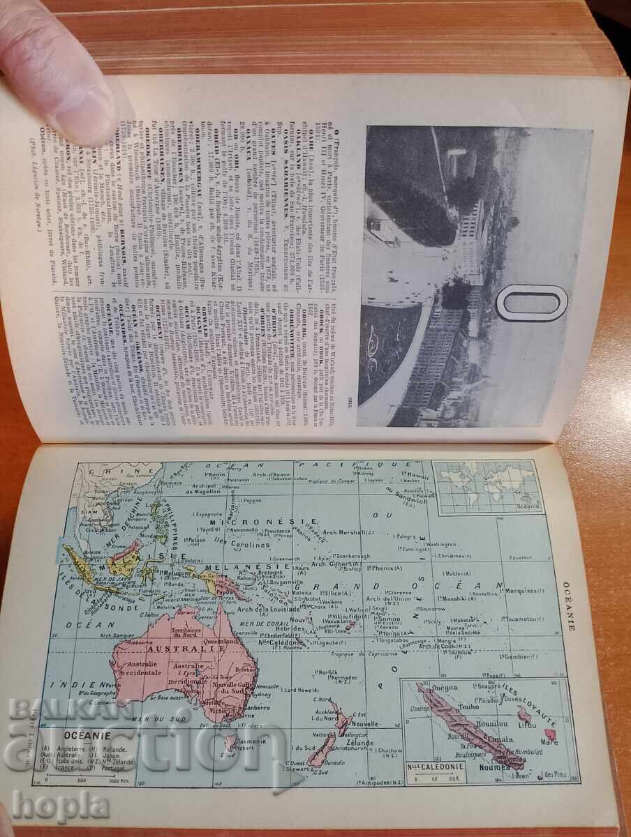 ΕΓΚΥΚΛΟΠΑΙΔΕΙΑ LAROUSSE 1914 g - 7