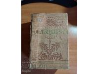 ΕΓΚΥΚΛΟΠΑΙΔΕΙΑ LAROUSSE 1914 g