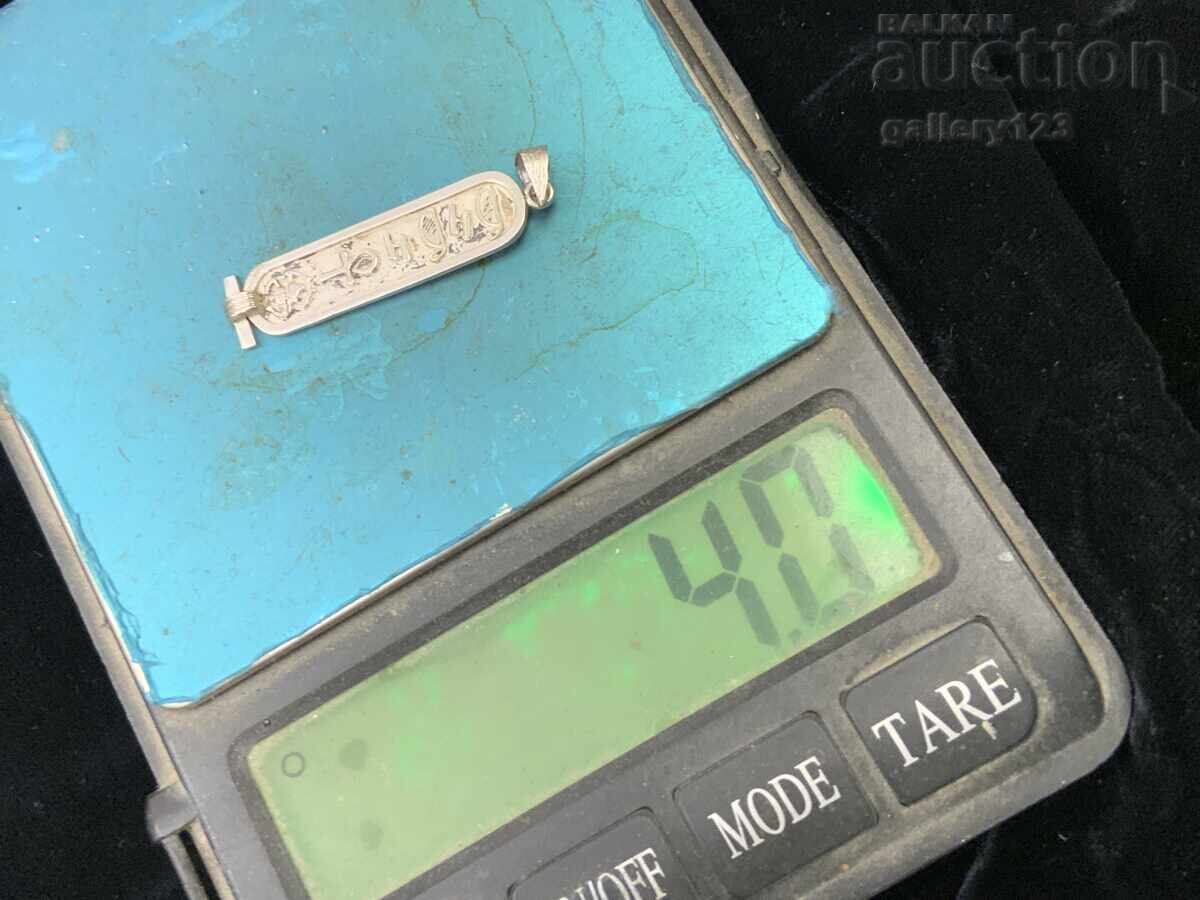 Silver Ankh Amulet - 6 Silver Ankh Amulet - 6