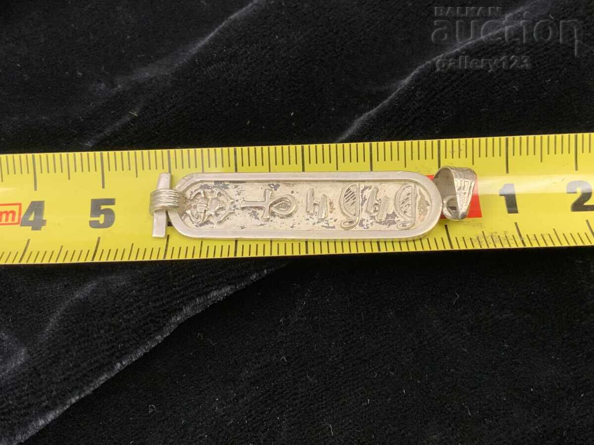 Silver Ankh Amulet - 7 Silver Ankh Amulet - 7