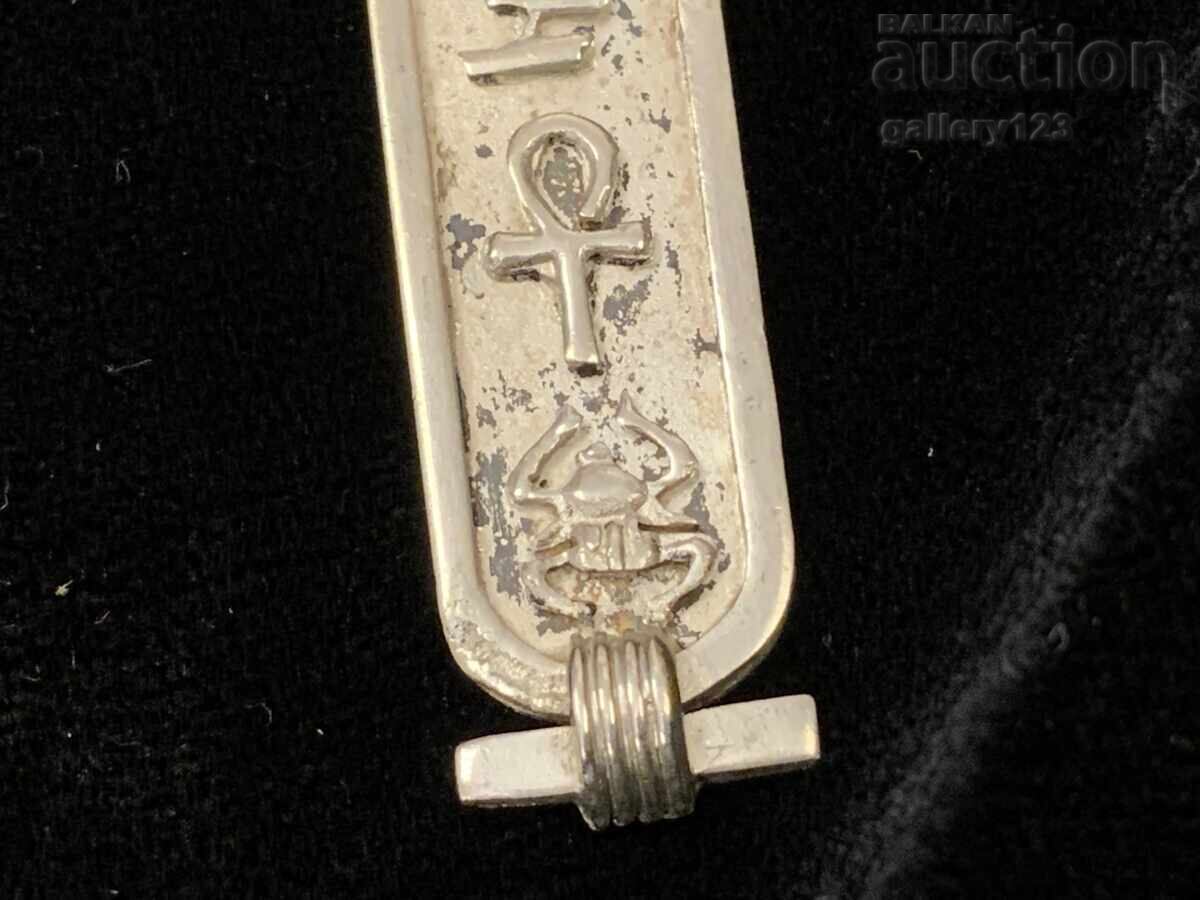 Silver Ankh Amulet Silver Ankh Amulet