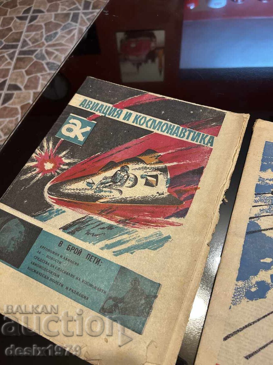 Auction Two Aviation and Cosmonautics magazines from 1968 Auction Two Aviation and Cosmonautics magazines from 1968