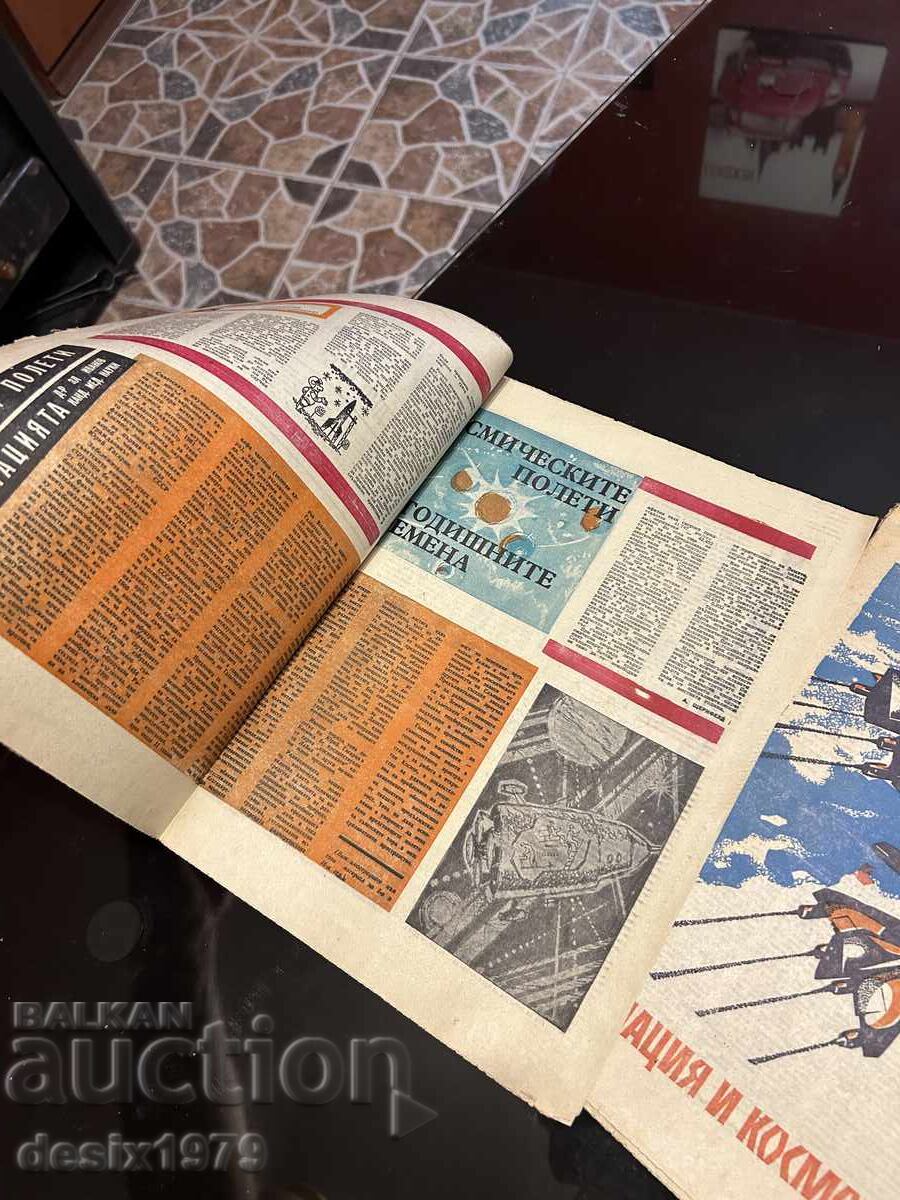 Two Aviation and Cosmonautics magazines from 1968 - 5 Two Aviation and Cosmonautics magazines from 1968 - 5