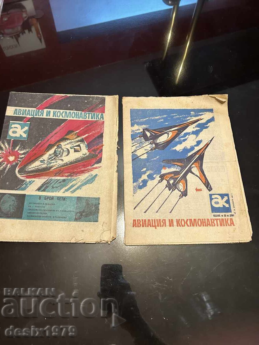 Two Aviation and Cosmonautics magazines from 1968 Two Aviation and Cosmonautics magazines from 1968