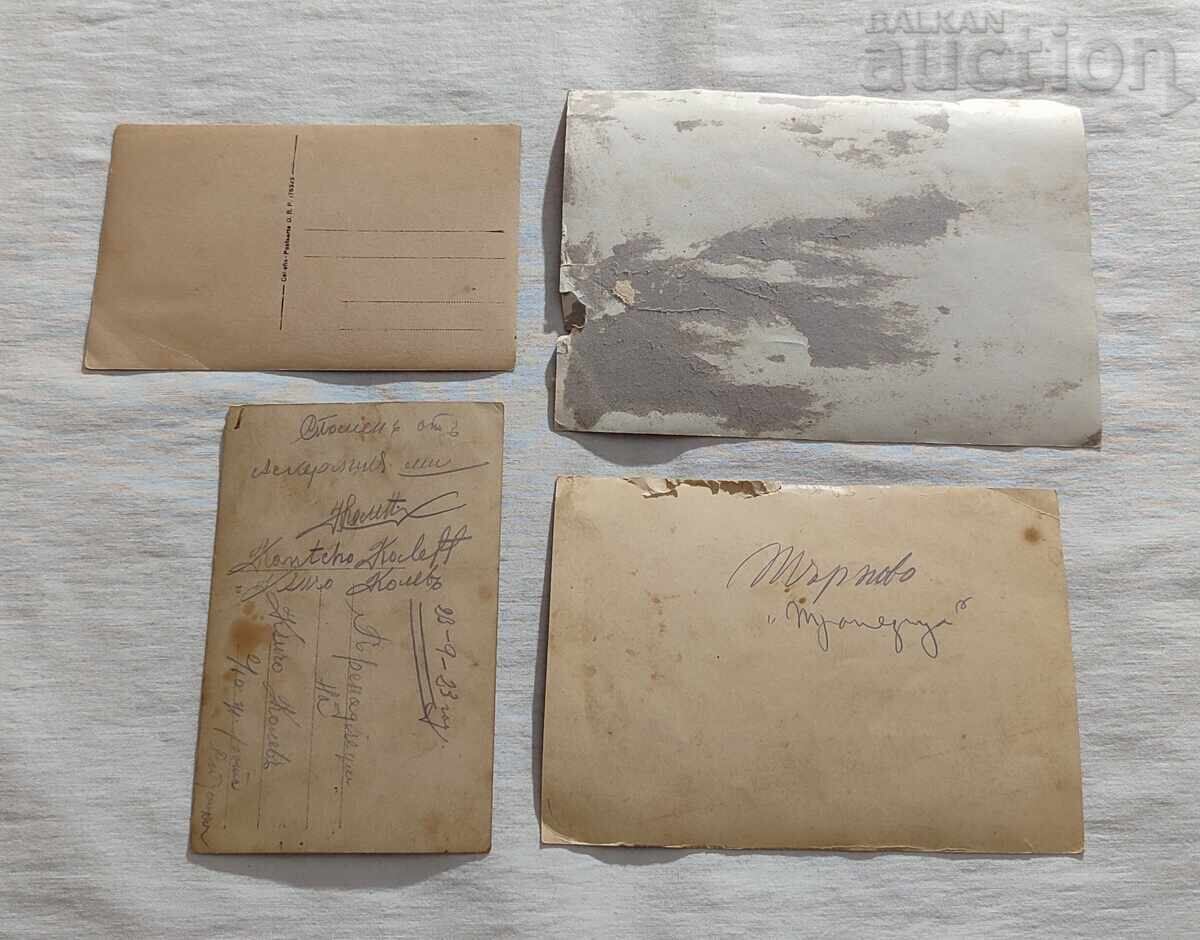 MILITARY KINGDOM BULGARIA PHOTOS LOT 4 PIECES with price 5.00 BGN | € 2.56