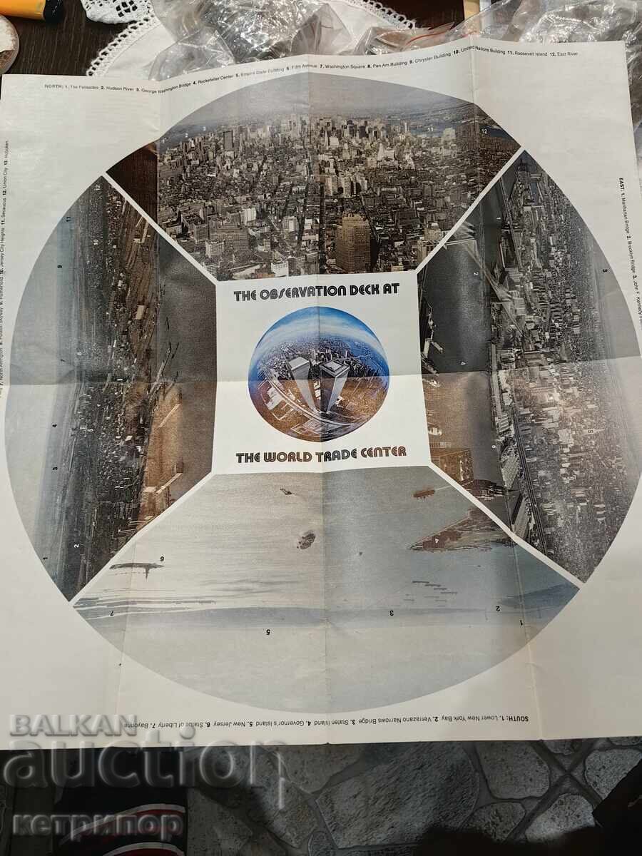 Commemorative Plate for the Opening of the World Trade Center New York with price 125.00 BGN | € 63.91