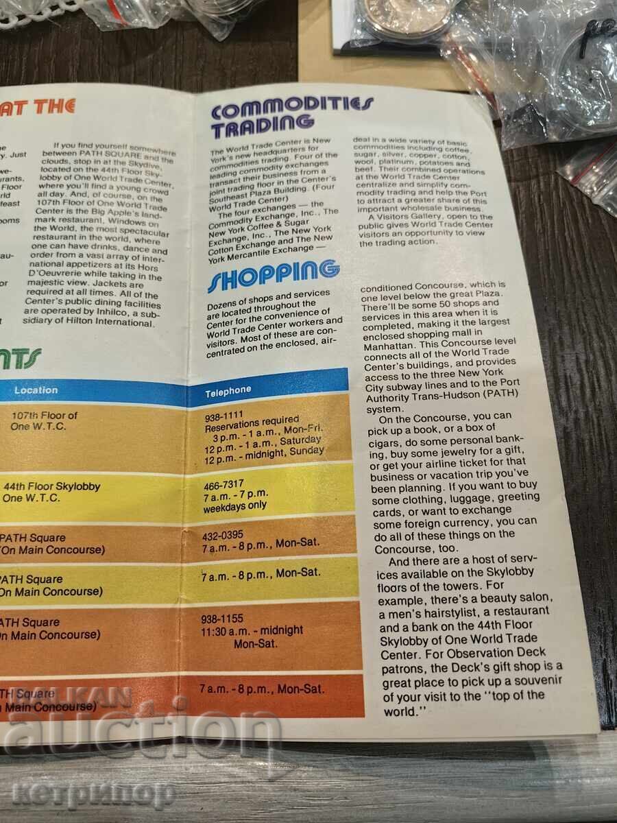 Commemorative Plate for the Opening of the World Trade Center New York - 5