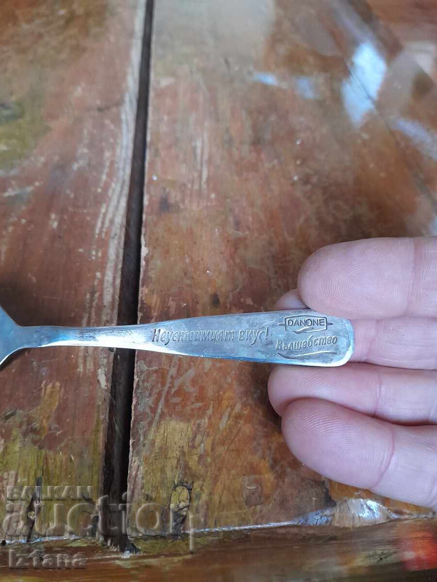 Παράδοση Παλιό κουτάλι Danone