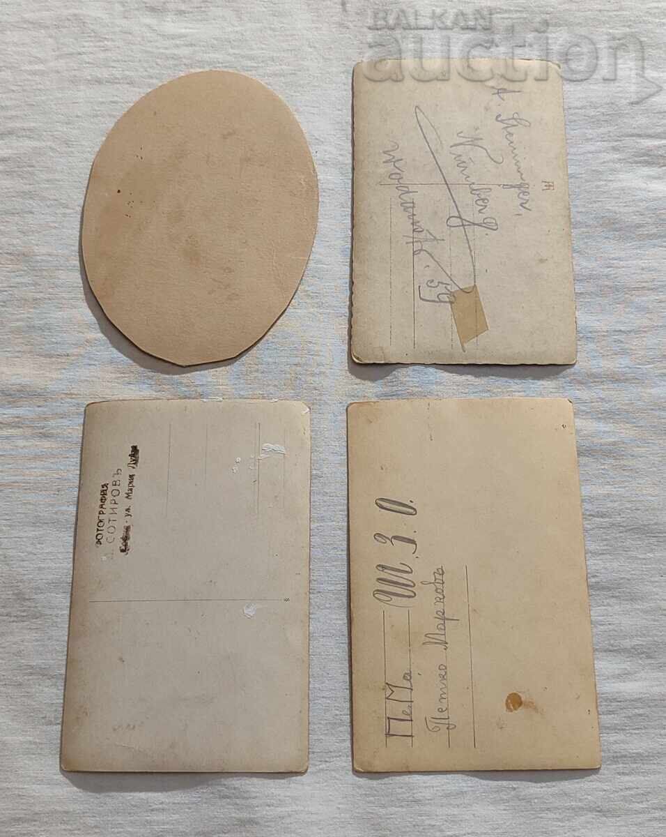 ΒΟΕΝΝΙ TSARSTVO ΒŬΛΓΑΡΙΑ ΣΝΙΜΚΙ ΛΟΤ 4 ΒΡΟΑ με τιμή 5.00 BGN | € 2.56