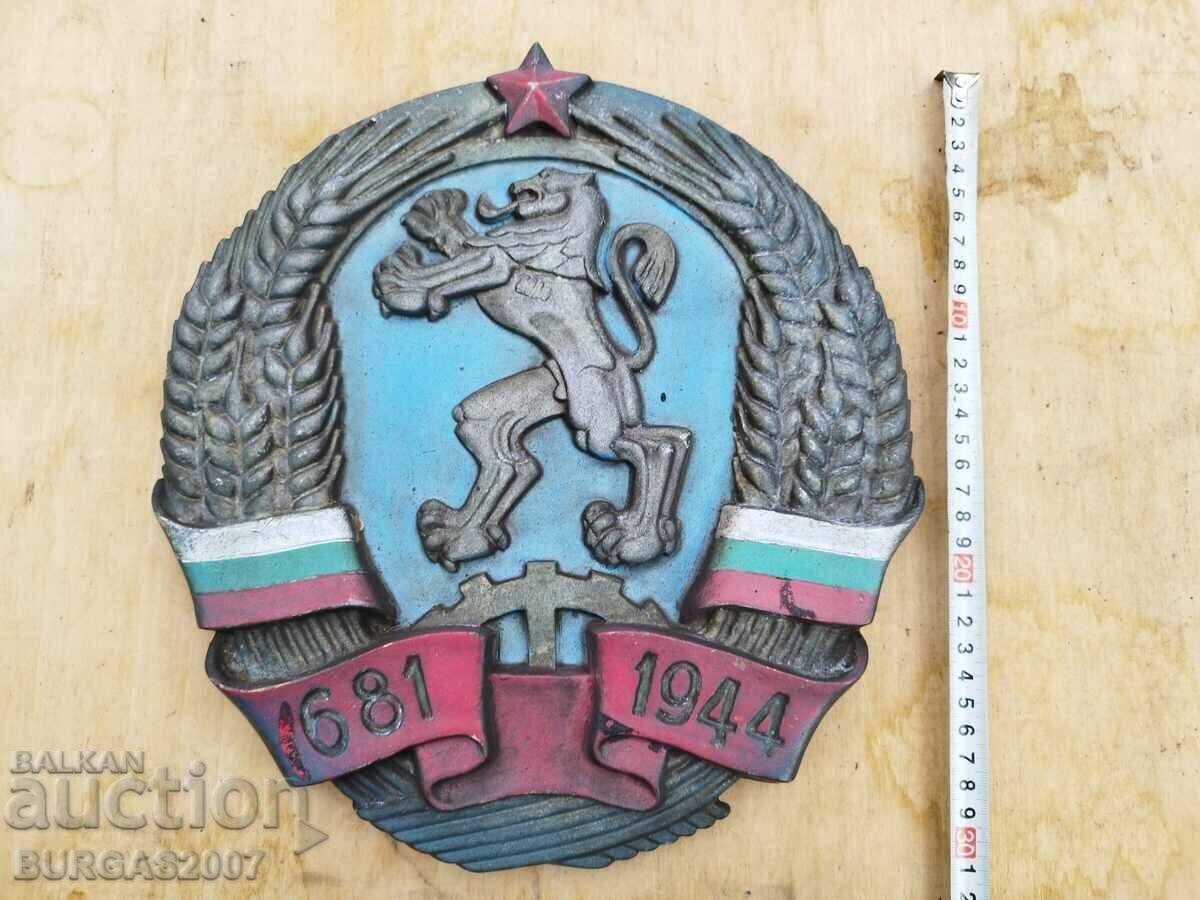 Old metal emblem from a locomotive, sign, NRB with price 350.00 BGN | € 178.95 Old metal emblem from a locomotive, sign, NRB with price 350.00 BGN | € 178.95