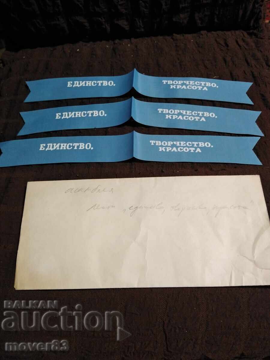 Соц. Ленти асамблея"Единство, творчество, красота" Соц. Ленти асамблея"Единство, творчество, красота"