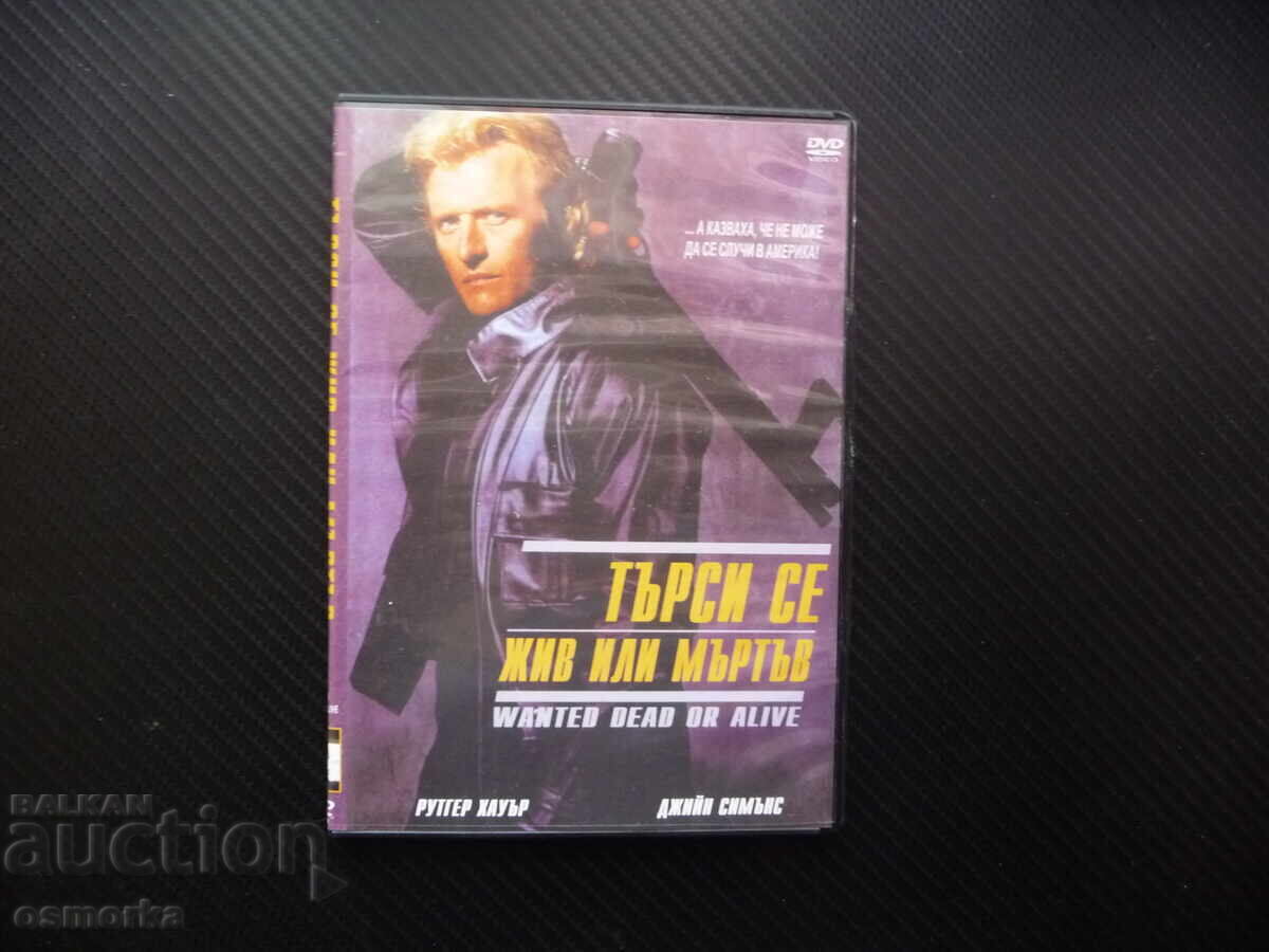 Ζητείται ζωντανός ή νεκρός DVD ταινία δράσης Ρούτγκερ Χάουερ μοτοσυκλέτα Ζητείται ζωντανός ή νεκρός DVD ταινία δράσης Ρούτγκερ Χάουερ μοτοσυκλέτα
