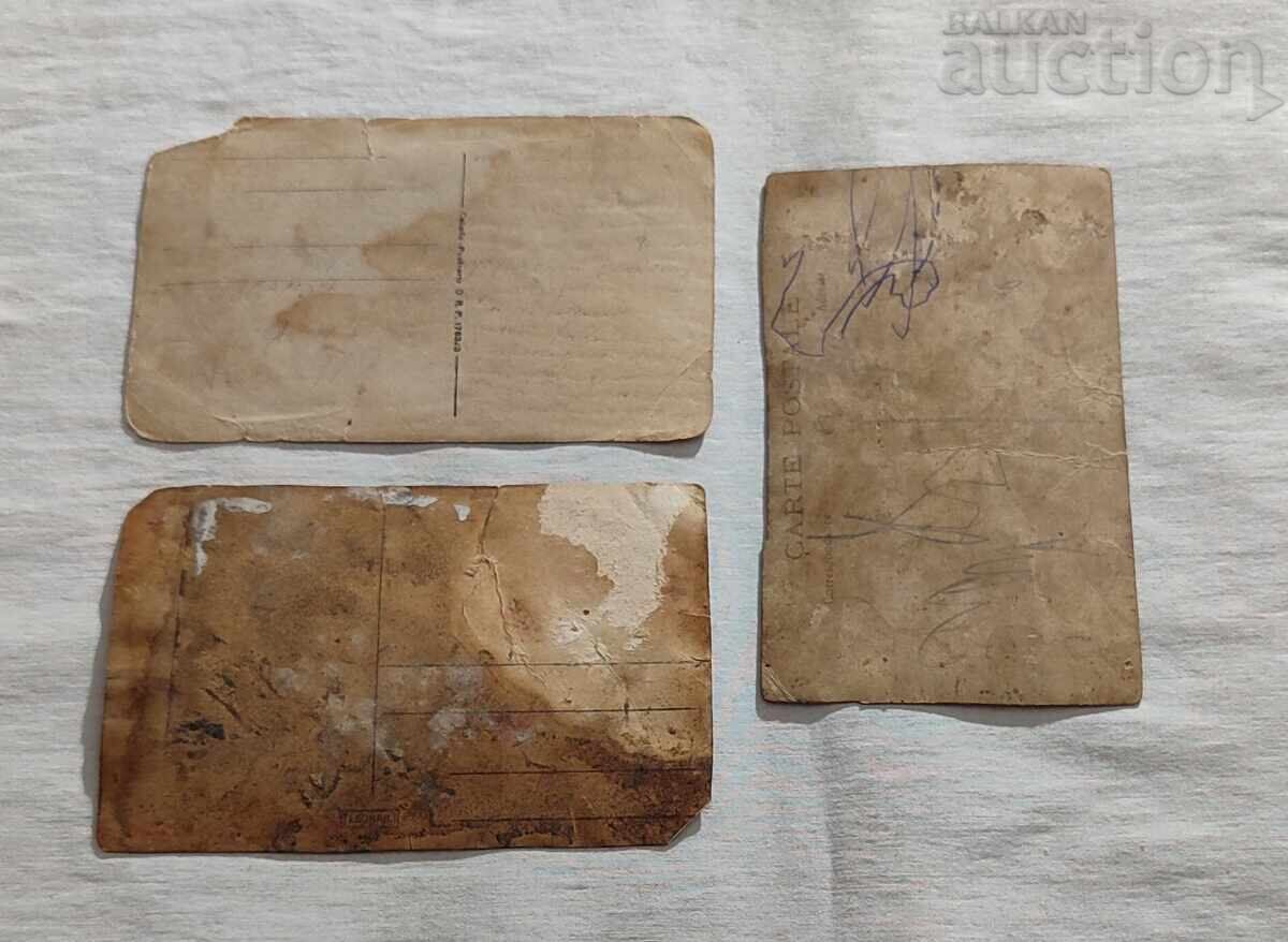 ВОЕННИ ГРАНИЧАРИ ЦАРСТВО БЪЛГАРИЯ СНИМКИ ЛОТ 3 БРОЯ с цена 4.00 лв. | € 2.05 ВОЕННИ ГРАНИЧАРИ ЦАРСТВО БЪЛГАРИЯ СНИМКИ ЛОТ 3 БРОЯ с цена 4.00 лв. | € 2.05