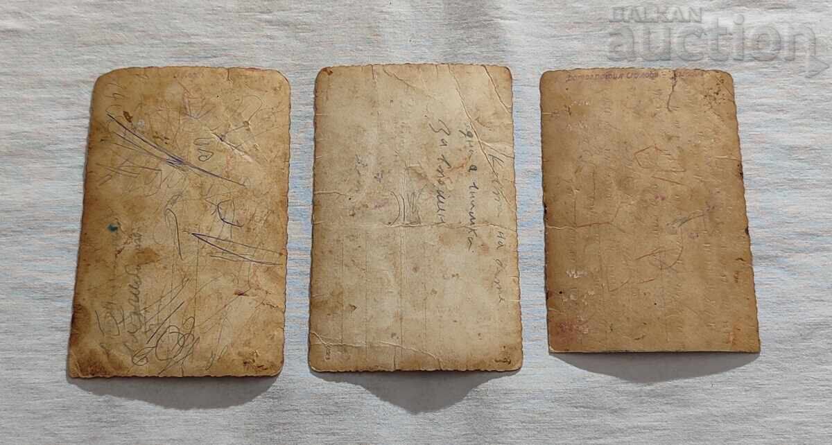 ΒΟΕΝΝΙ TSARSTVO ΒΟΥΛΓΑΡΙΑ ΣΝΙΜΚΙ ΛΟΤ 3 ΒΡΟΑ με τιμή 7.00 BGN | € 3.58