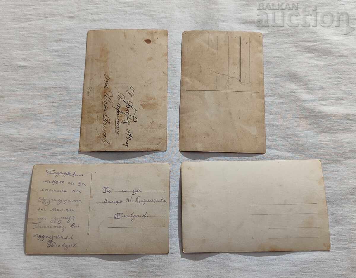 MILITARY KINGDOM BULGARIA PHOTOS LOT 4 PIECES with price 5.00 BGN | € 2.56