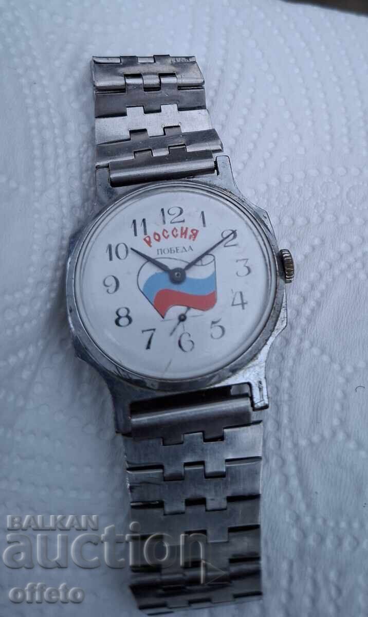 VICTORY WATCH RUSSIA VICTORY WATCH RUSSIA