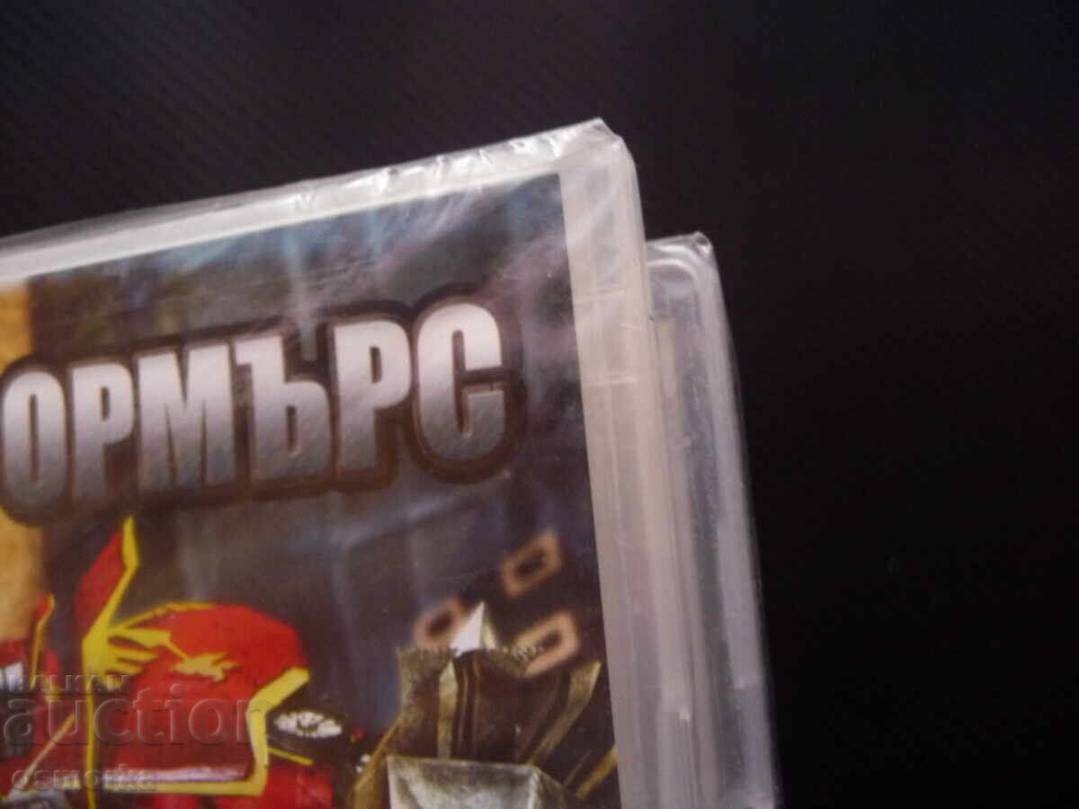 Γλαδιφορμερς 1 2 DVD ταινία κινούμενα σχέδια ρομπότ μονομαχίες μονομαχών με τιμή 10.00 BGN | € 5.11