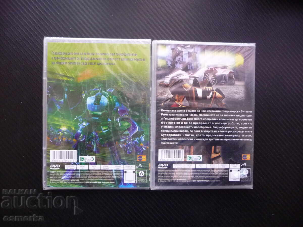 Δημοπρασία Γλαδιφορμερς 1 2 DVD ταινία κινούμενα σχέδια ρομπότ μονομαχίες μονομαχών