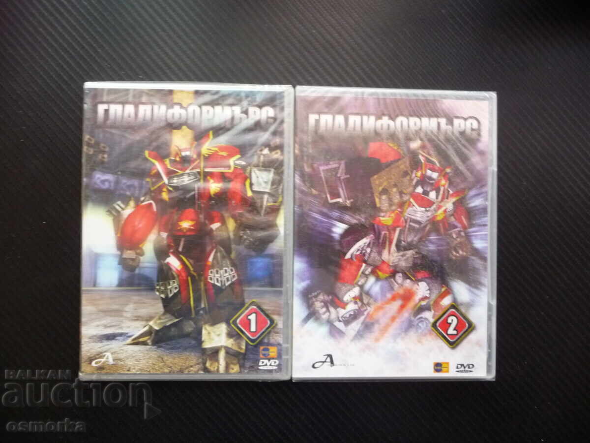 Γλαδιφορμερς 1 2 DVD ταινία κινούμενα σχέδια ρομπότ μονομαχίες μονομαχών