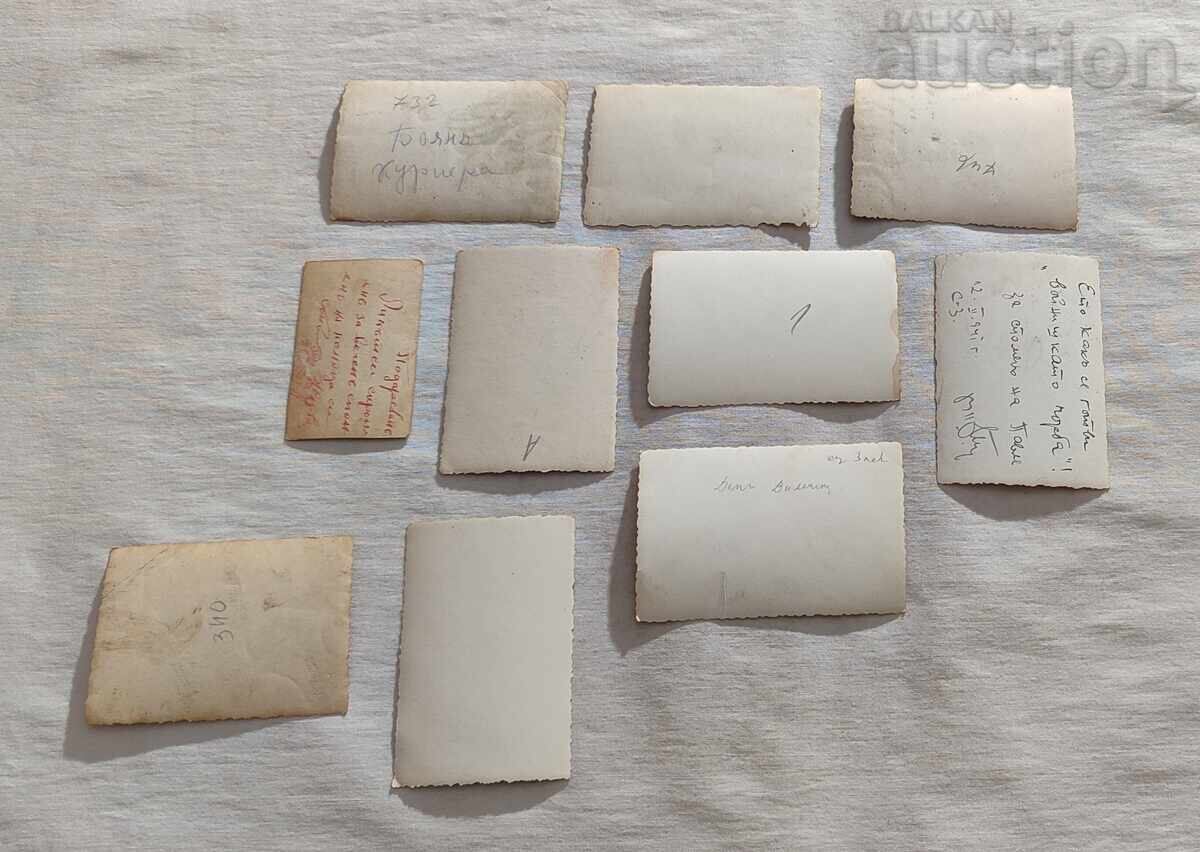 ВОЕННИ ЦАРСТВО БЪЛГАРИЯ СНИМКИ ЛОТ 9 БРОЯ с цена 9.00 лв. | € 4.60 ВОЕННИ ЦАРСТВО БЪЛГАРИЯ СНИМКИ ЛОТ 9 БРОЯ с цена 9.00 лв. | € 4.60