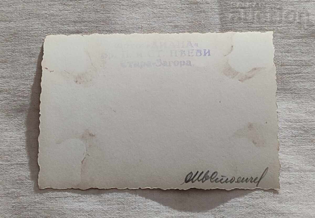 12th Infantry Balkan Regiment Headquarters 1940 Stara Zagora Photo with price 10.00 BGN | € 5.11 12th Infantry Balkan Regiment Headquarters 1940 Stara Zagora Photo with price 10.00 BGN | € 5.11