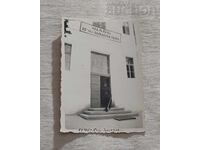 12th Infantry Balkan Regiment Headquarters 1940 Stara Zagora Photo