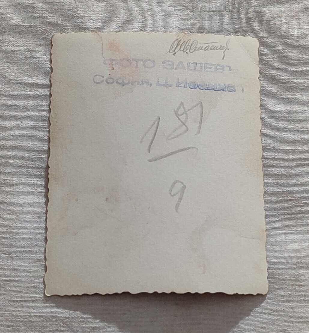 Δημοπρασία ΣΟΦΙΑ 1939 ΦΩΤΟΓΡΑΦΙΑ Δημοπρασία ΣΟΦΙΑ 1939 ΦΩΤΟΓΡΑΦΙΑ