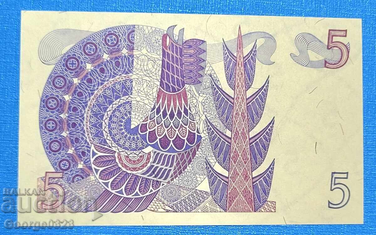 Σουηδία 1977 5 κρονα UNC Νέα Sweden με τιμή 12.99 BGN | € 6.64
