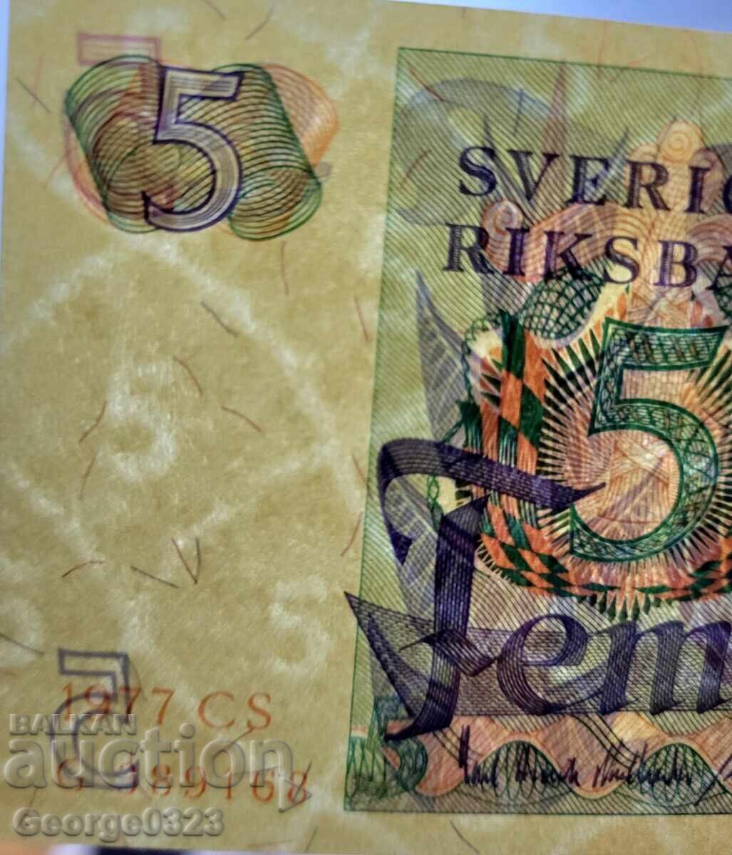 Δημοπρασία Σουηδία 1977 5 κρονα UNC Νέα Sweden