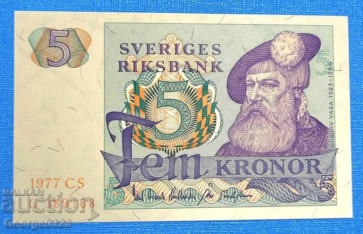 Σουηδία 1977 5 κρονα UNC Νέα Sweden