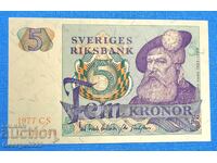 Suedia 1977 5 coroane UNC Nouă
