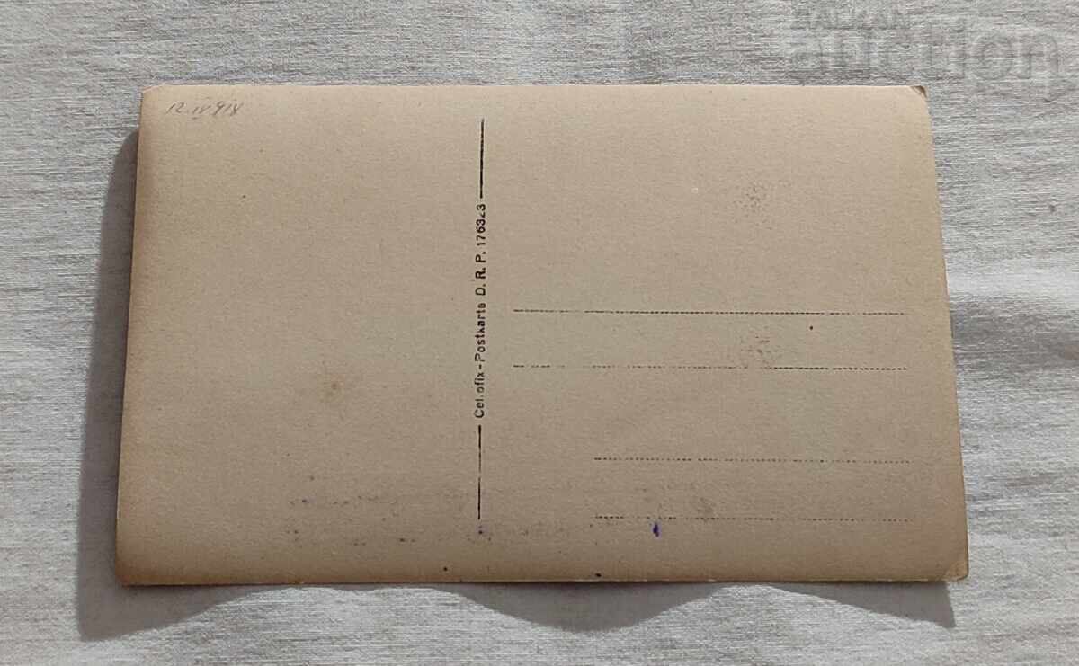 Α' Παγκοσμίου Πολέμου ΣΤΡΑΤΙΩΤΙΚΕΣ 1918 ΦΩΤΟΓΡΑΦΙΑ με τιμή 10.00 BGN | € 5.11