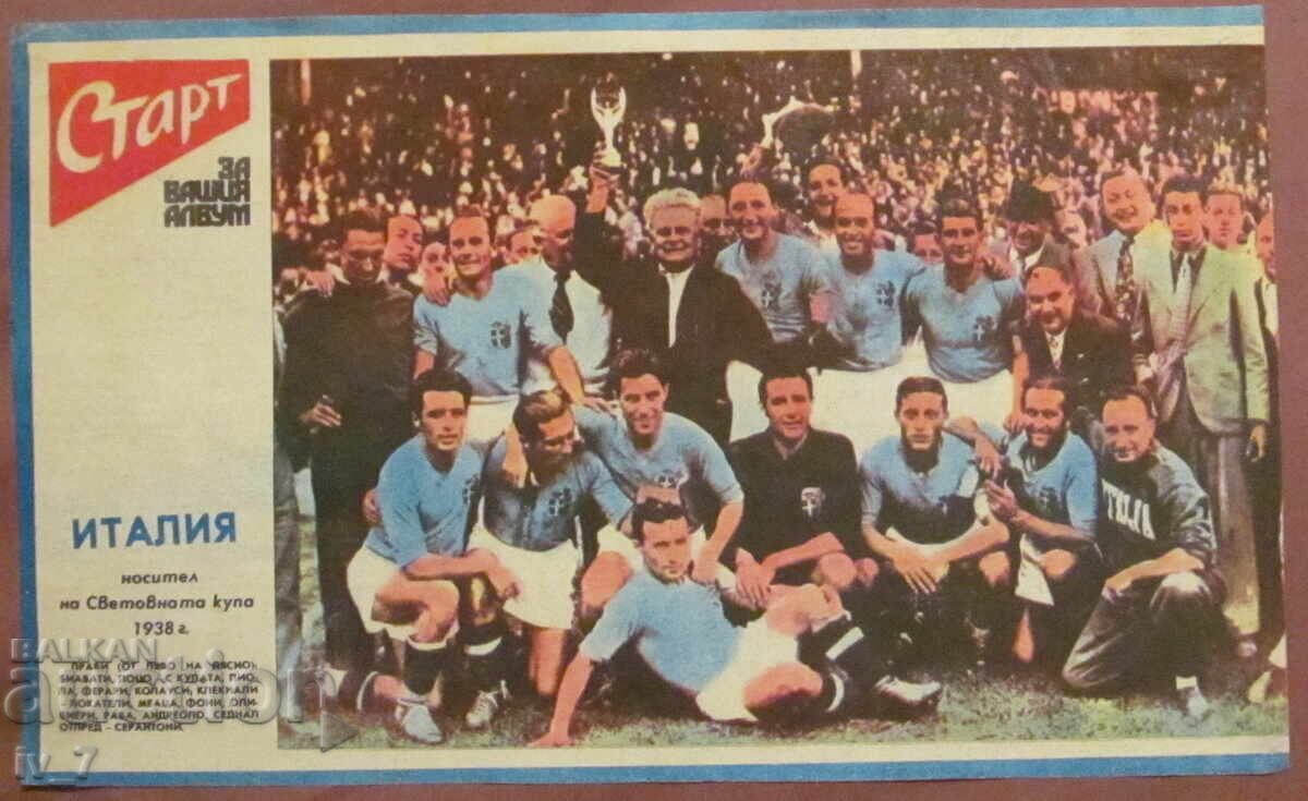 ECHIPA DE FOTBAL din ziarul „START”.