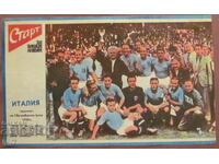 ECHIPA DE FOTBAL din ziarul „START”.