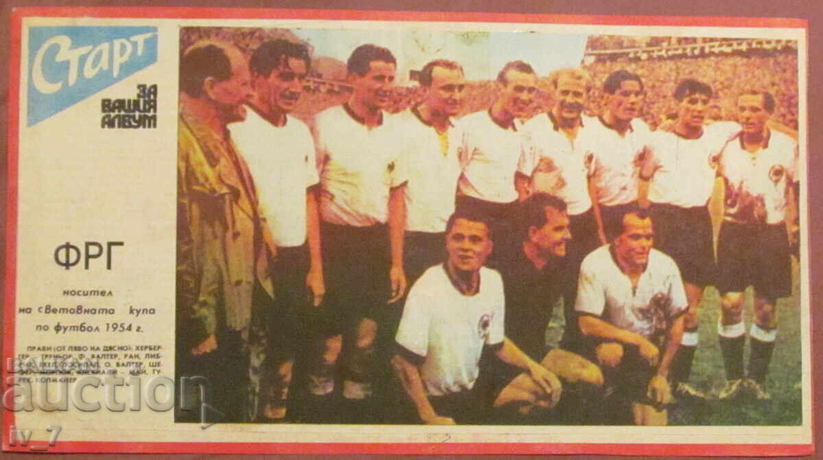 ECHIPA DE FOTBAL din ziarul „START”. ECHIPA DE FOTBAL din ziarul „START”.