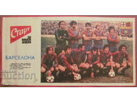 ECHIPA DE FOTBAL din ziarul „START”.