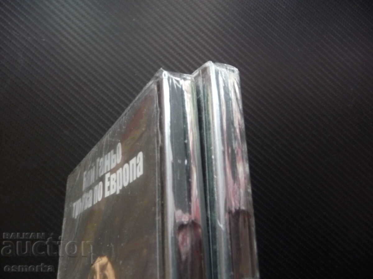 Bay Ganyo Goes to Europe 1 2 DVD Film New Georgi Kaloyanchev with price 20.00 BGN | € 10.23